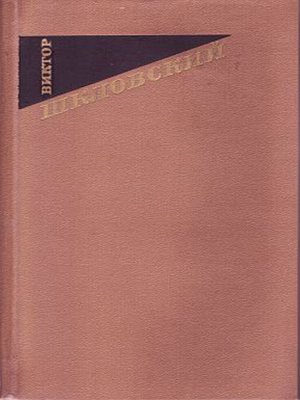 cover image of Марко Поло
